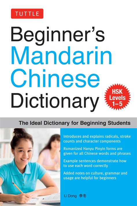 毫無生氣的意思|Ministry of Education 《Revised Mandarin Chinese Dictionary》